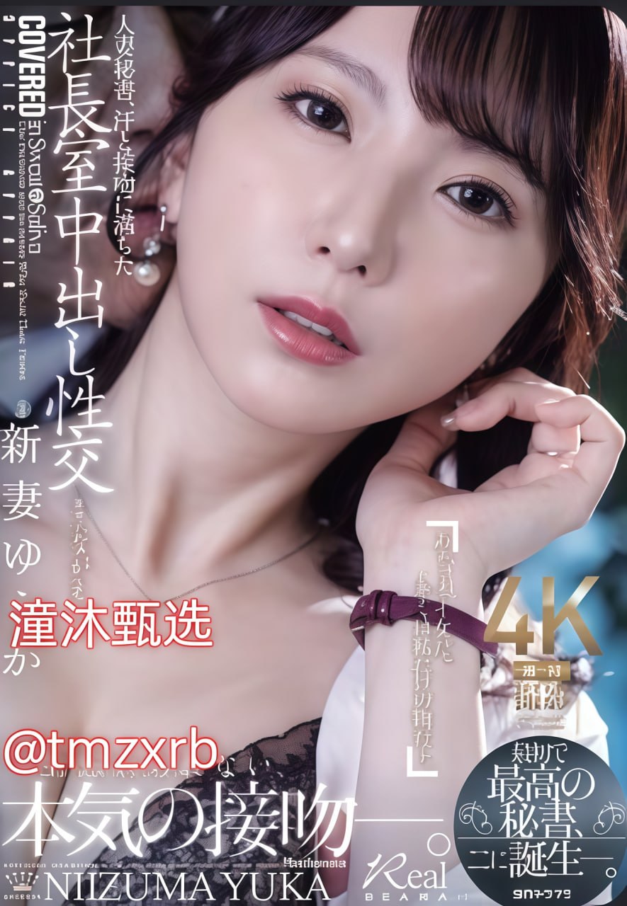 四虎影音欧美,メイリン モデルコレクション メ,观看免费无删减完整版