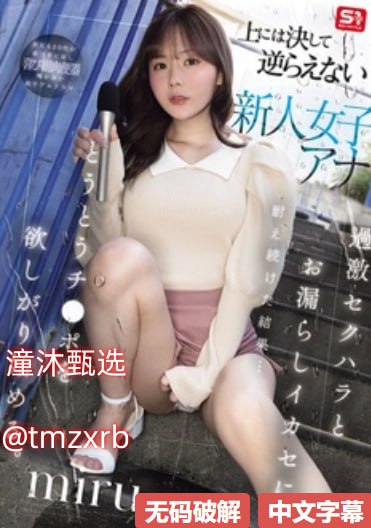 色欧美美女乱12p,メイリン モデルコレクション メ,观看免费无删减完整版
